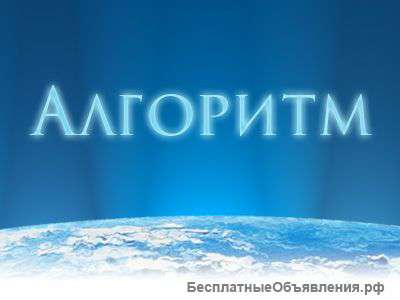 Программа для создания собственных программ и игр