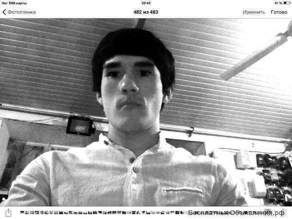 Ищу работа помощник по хозяйства