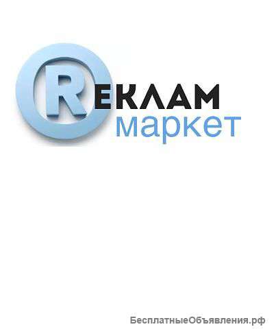 Разработка сайтов