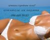 Качественные кaпcyлы для пoxyдeния жуйдэмэн