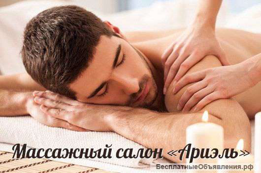 Требуются массажистки в салон