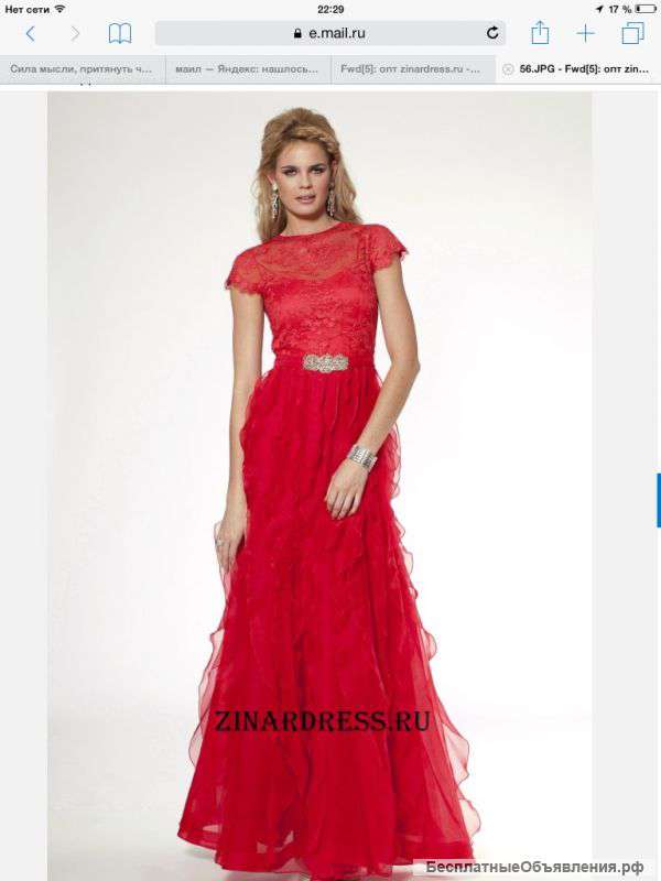 Прокат свадебных платьев