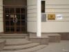 Бесплатная юридическая консультация