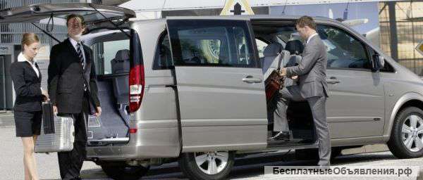 Корпоративное Такси