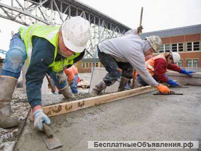 Требуются бетонщики