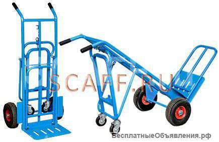 Тележка двухколесная HT 1824