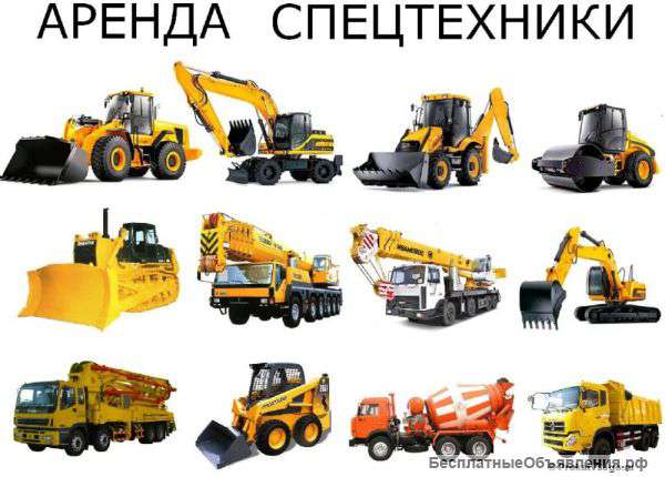 Услуги спец техники бетон раствор ЖБИ инертные материалы