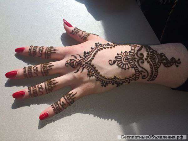 Мастер мехенди (Роспись хной)