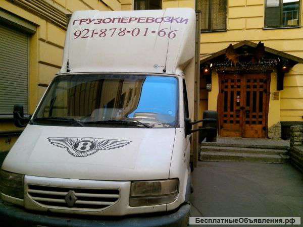 Не теряйте времени,звоните нам