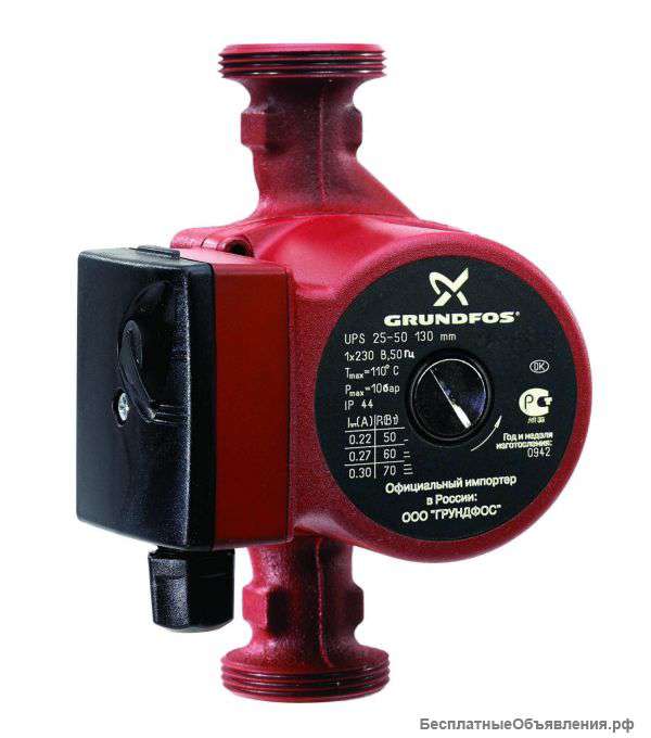 Насосы Grundfos