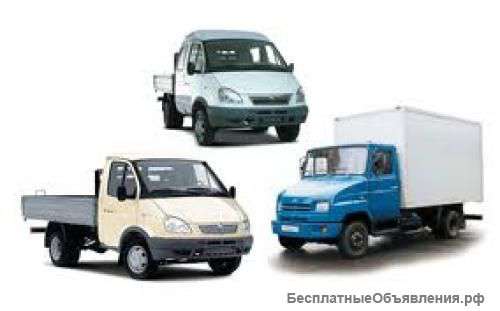 Грузоперевозки