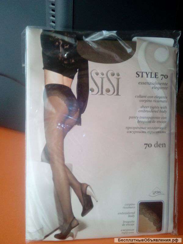 Колготки 100 р