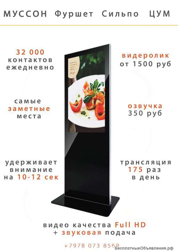 Рекламное агенство RMgroup