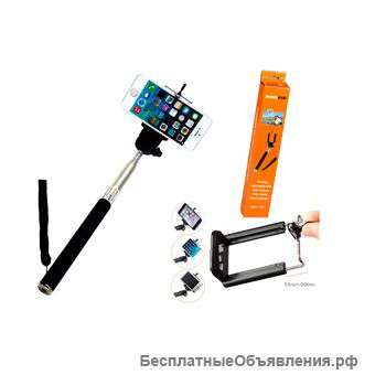 Монопод Selfi Stick