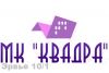 Натяжные потолки. "МК КВАДРА"