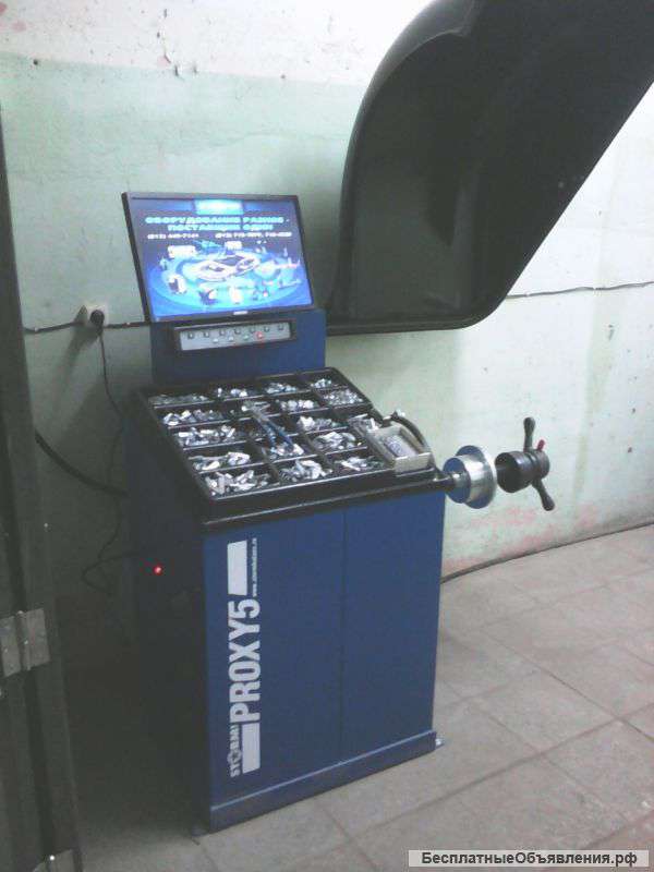 Шиномонтаж