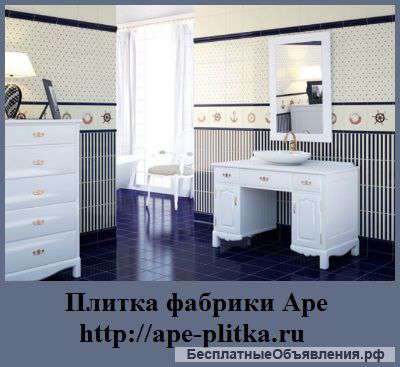 Плитка Ape Ceramica
