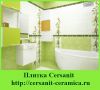 Плитка Cersanit