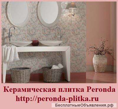 Керамическая плитка Peronda
