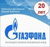 Менеджер на телефон