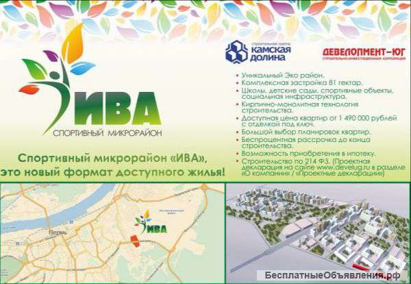 1-к квартиру в новостройке