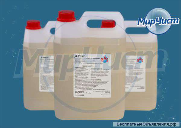 Чистящее средство «ИКС-Проф» 56,90 руб