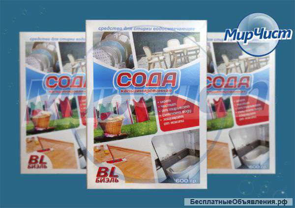 Сода кальцинированная 600 гр 20,80 руб
