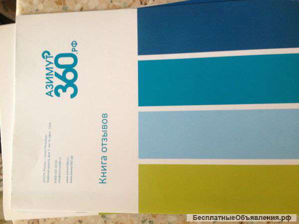 Семейный отдых за границей. Гражданский брак тоже подходит