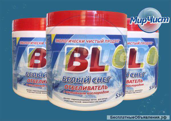 Отбеливатель кислородсодержащийBL Биэль Белый снег 550гр 47,95 руб