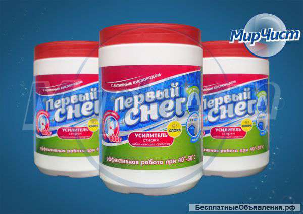 Отбеливающее и пятновыводящее средство Первый снег 99,15 руб