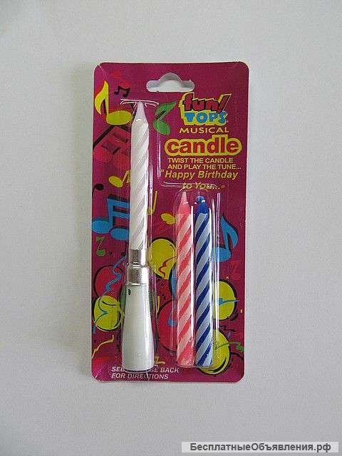 Свеча музыкальная поздравительная