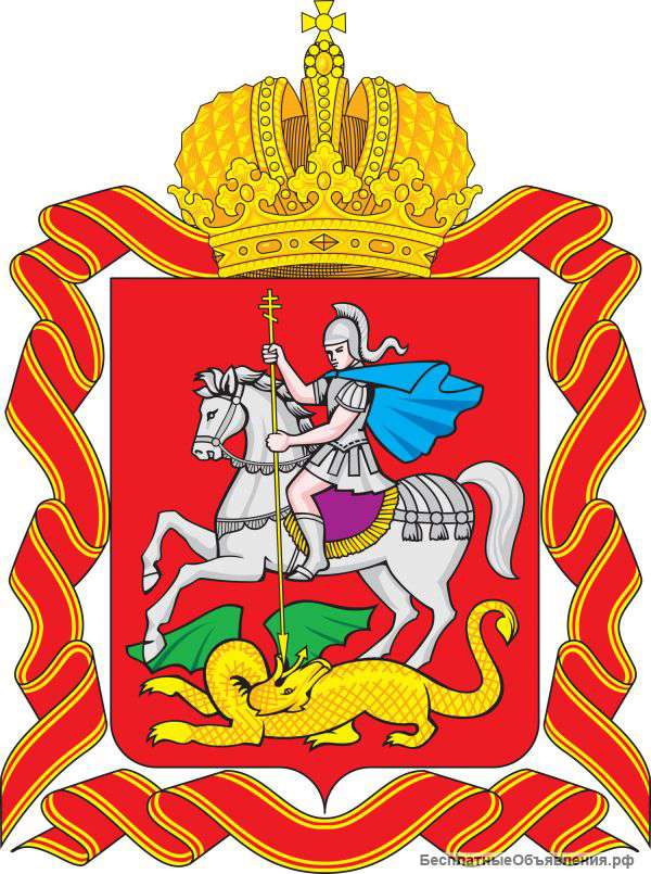 Помощь в оформлении