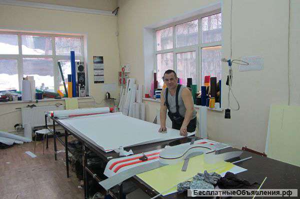 Офсетная печать