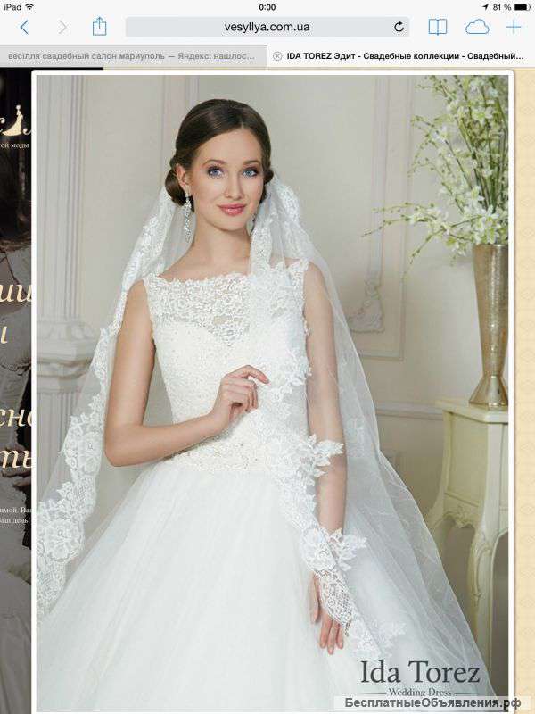 Шикарное свадебное платье