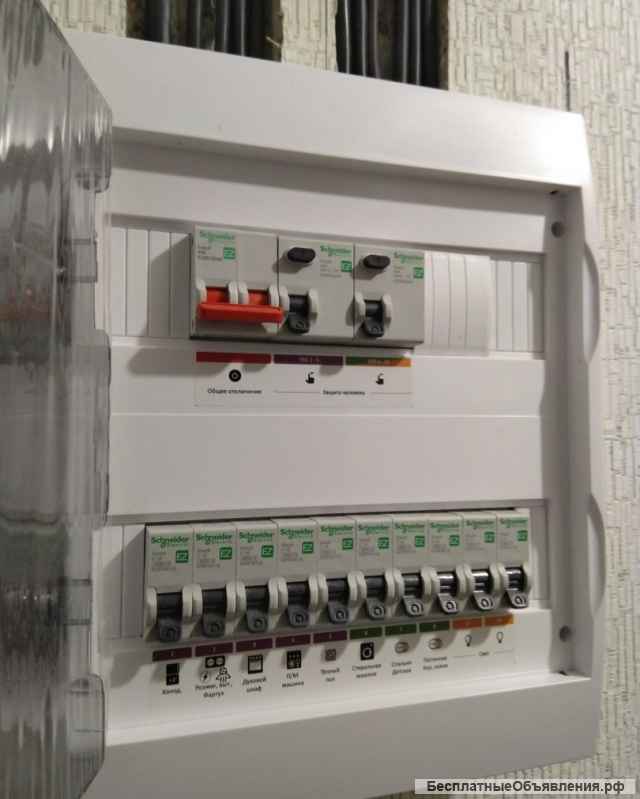 Дежурный электрик недорого казань круглосуточно 8 9503 23-39-39