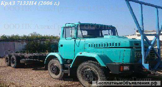 Шасси КрАЗ-7133Н4 в отличном состоянии. ТО - в подарок