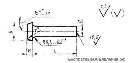 Заклепка ГОСТ 14801-85