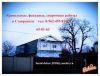 Утепление домов. Кровельные и сварочные работы.