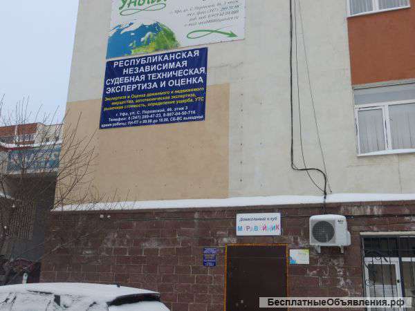 Республиканская независимая судебная техническая экспертиза и оценка (ИП Гузаиров И. А.)