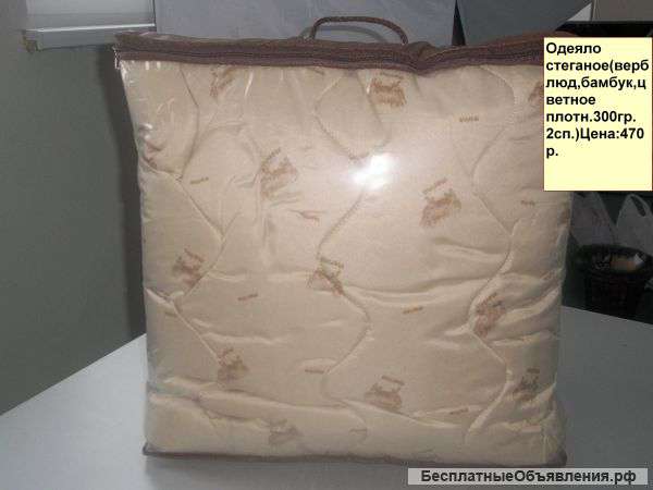 Ивановский текстиль опт