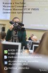 Профессиональная видеосъемка, видеооператор