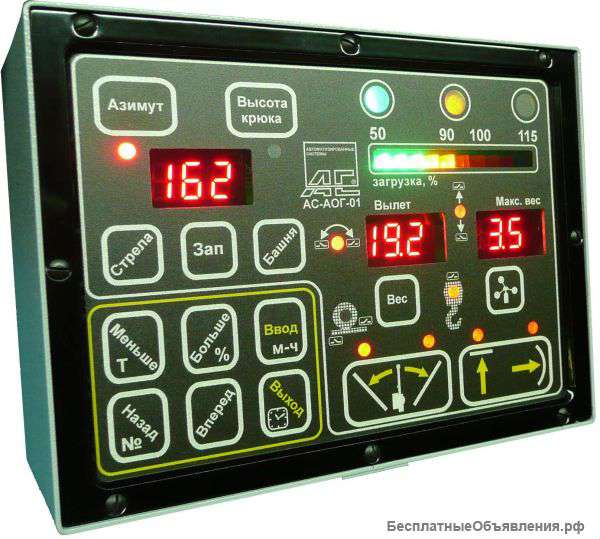 Системы безопасности АС-АОГ для грузоподъёмной техники