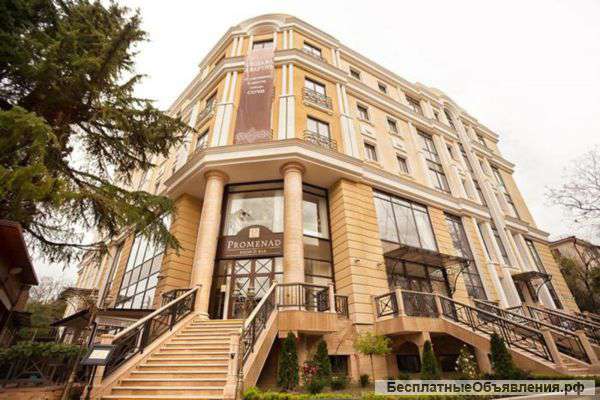 Элитное жилье в центре Сочи