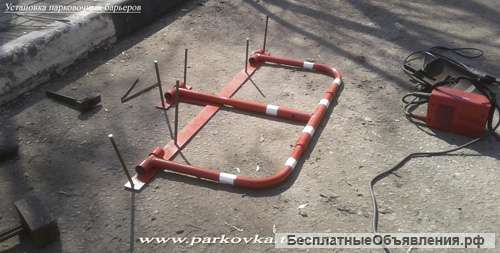 Установка парковочных барьеров в Москве