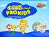 Хлопковые подгузники  Prokids.Качество- merries, цена ниже.