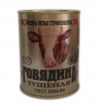 Белоруская тушенка оптом