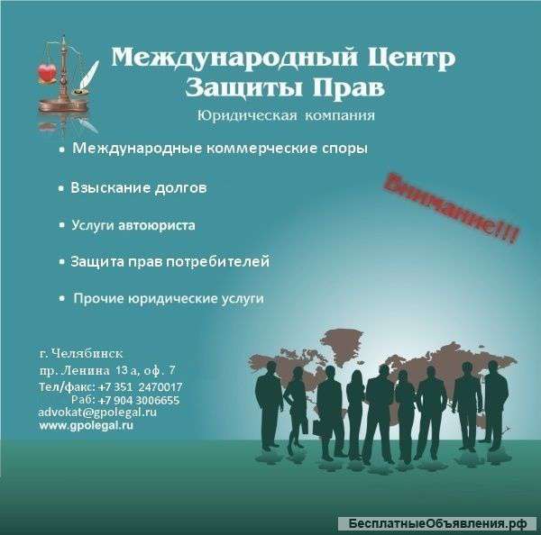 Закрытие (ликвидация) ООО, ИП