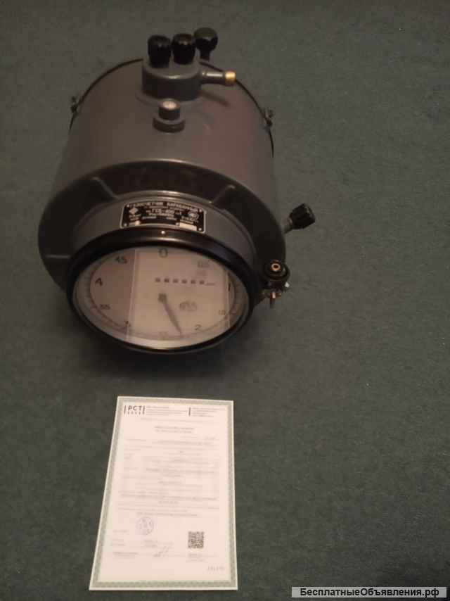 Расходомеры