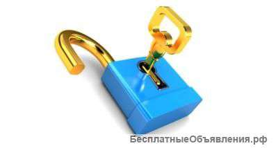 Замена замков