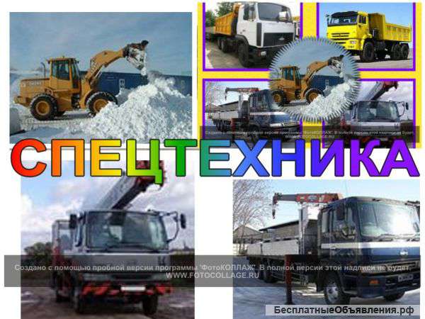 Аренда самосвалов